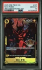 PSA 10 ONE PIECE TCG Card Game 3rd Anniversary Nico Robin OP09-107 S-Chinese（4）