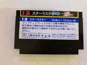 Star Luster Famicom FC Nintendo 22-FC-200 Tested Working Japan