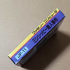 Mississippi Murder Case Jaleco Famicom FC NTSC-J Japan CIB Tested