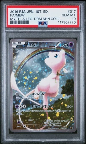 2016 POKEMON JPN MYTHICAL & LEGEND DREAM SHINE COLL 1ST ED FULL ART/MEW PSA 10