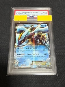 キュレムEX 036/093 psa10 White Kyurem Ex Psa 10 | eBay