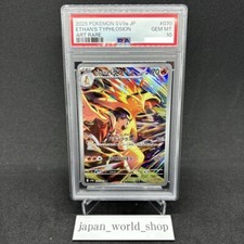 PSA 10 Ethan's Typhlosion AR 070/063 Heat Wave Arena Carta Pokemon Giapponese...