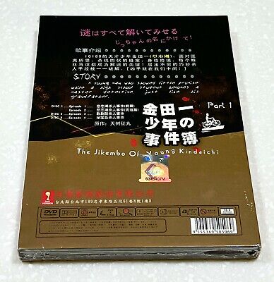 Kindaichi Case Files (Live Action Series: Part 1,2,3,4,5,6 Kindaichi Case Files (Live Action Series: Part 1,2,3,4,5,6