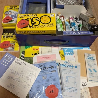 Riso Kagaku Corporation Print Gocco PG-5 Home printing machine Retro stationery