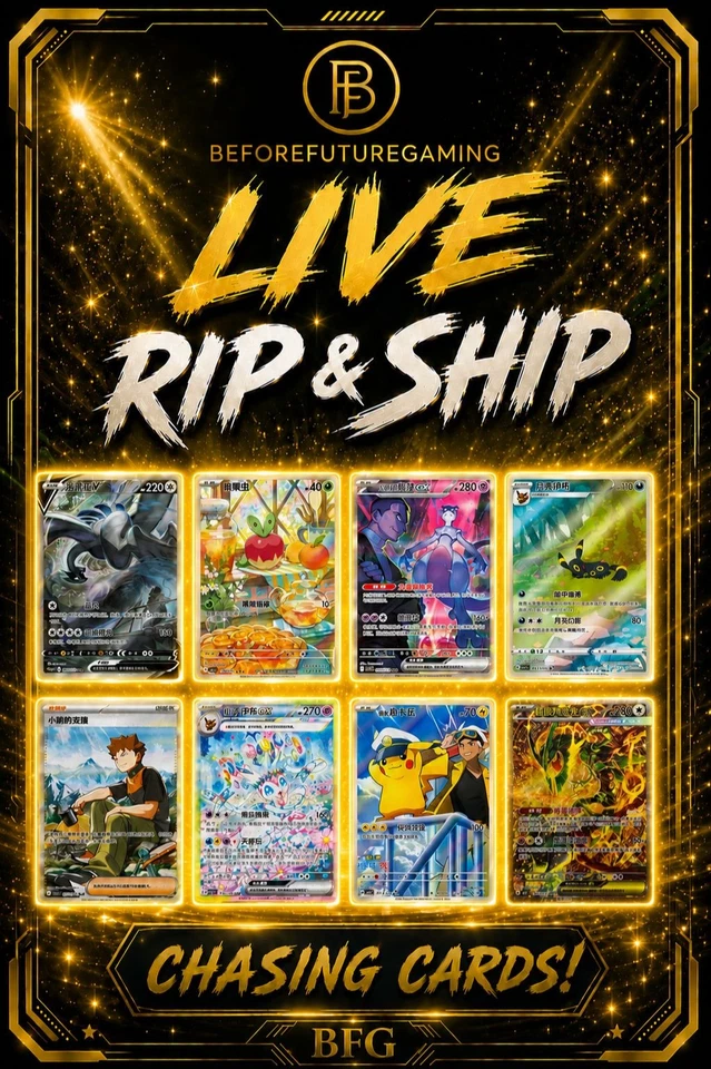 Rip and Ship Bundles with BFG 🤙🏻𝓯𝓻𝓮𝓮 Shipping Today 🎊