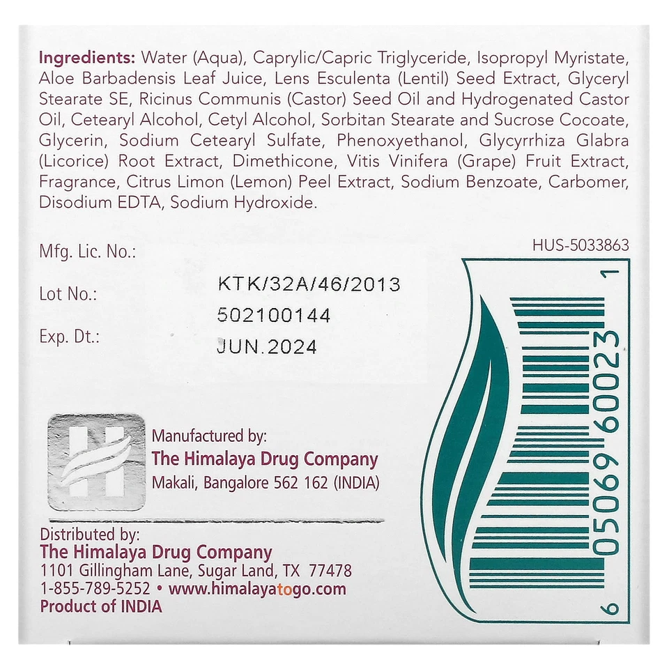 Himalaya Anti-Wrinkle Cream 1 69 oz 50 ml Alcohol-Free, Hypoallergenic, - Image 3 of 4