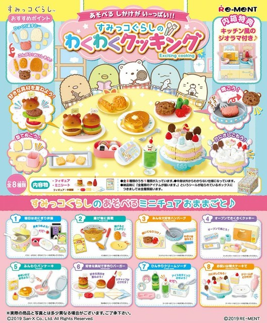 Dolls Bears Dollhouse Miniatures Food Groceries Re Ment Full Set Of 10 Lovely Chocolate Barbie Sz Miniature Food Vhtf Rare Zsco Iq