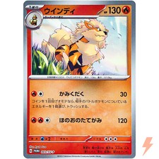 Arcanine 003/SV-P Scarlet & Violet Promo - Pokemon Card Japanese
