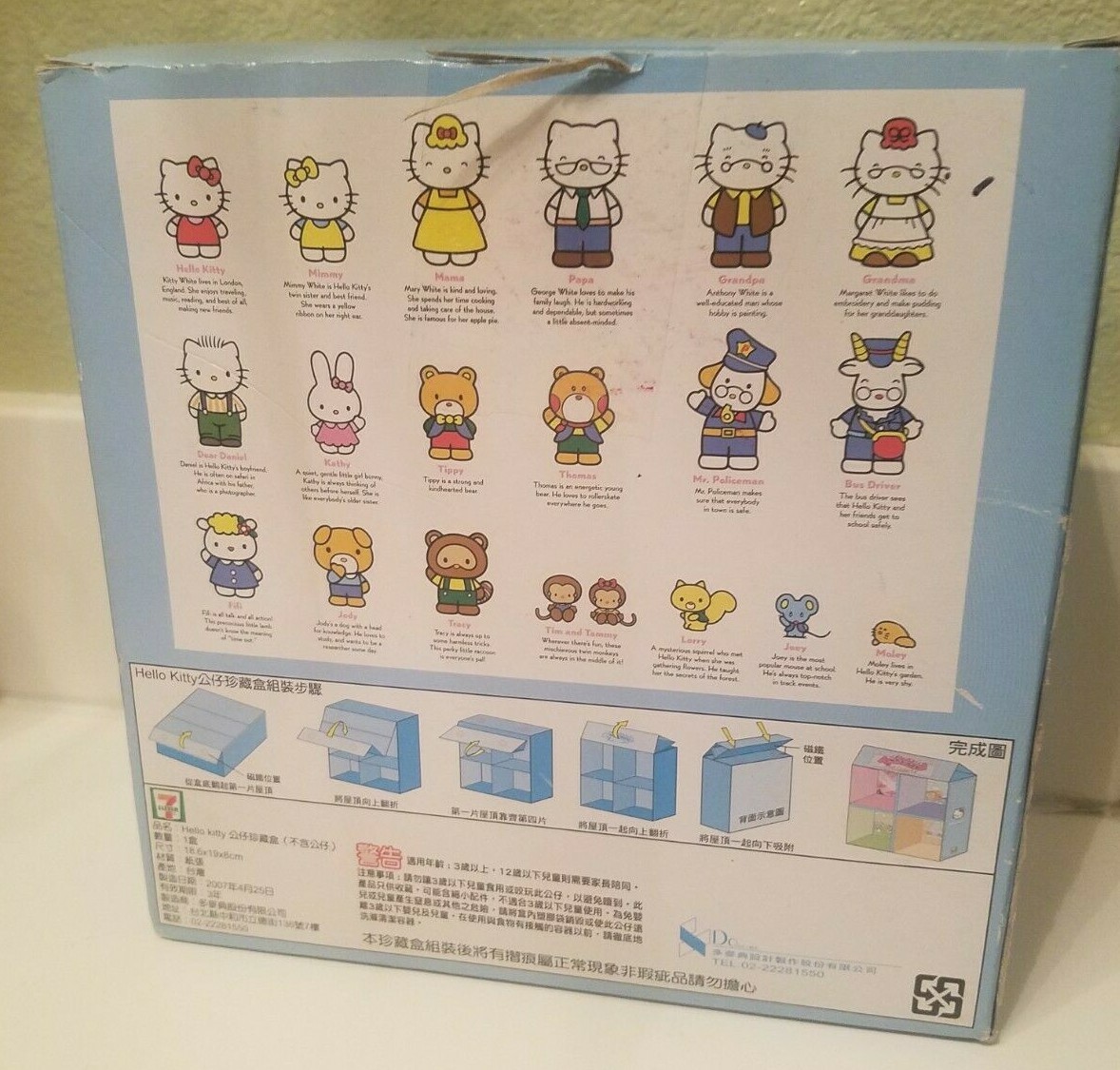 Hello Kitty Japan 7 Eleven Kitty Sanrio Set of 4 3