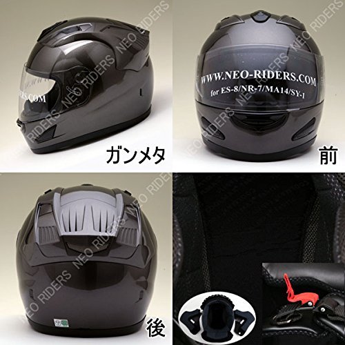 Casco facial completo NEO-RIDERS NR-7 diseño aerodinámico tamaño y variaciones de color - Imagen 4 de 12