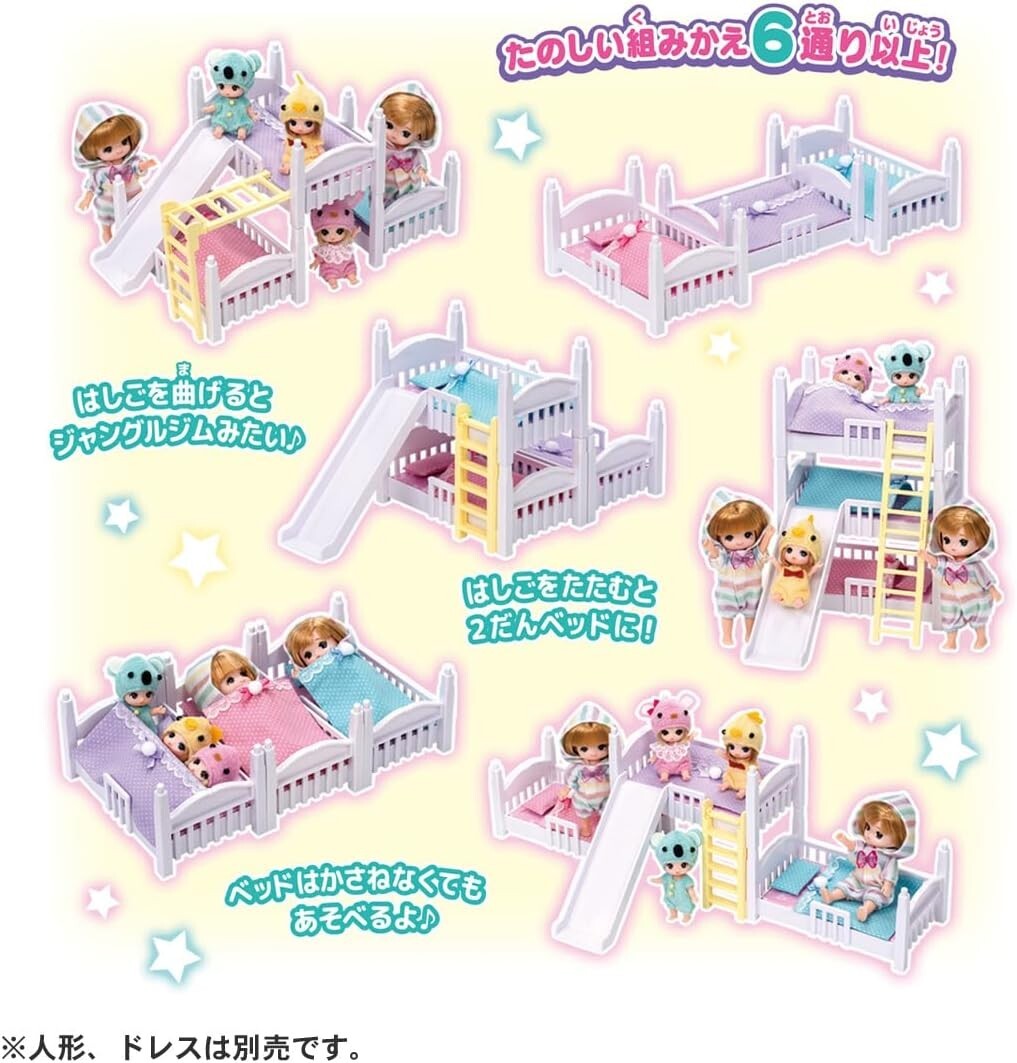 Takara Tomy Licca-chan Playset Accessory LF-06 Athletic Triple