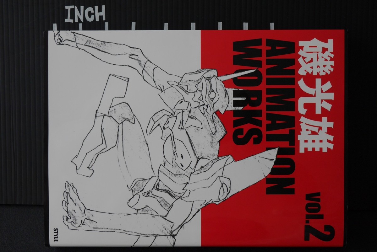 JAPAN Mitsuo Iso Animation Works vol.2 (Book) Evangelion