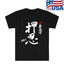 Karate Kyokushin OSU! Japan Martial Arts Men's Black Size S to 5XL