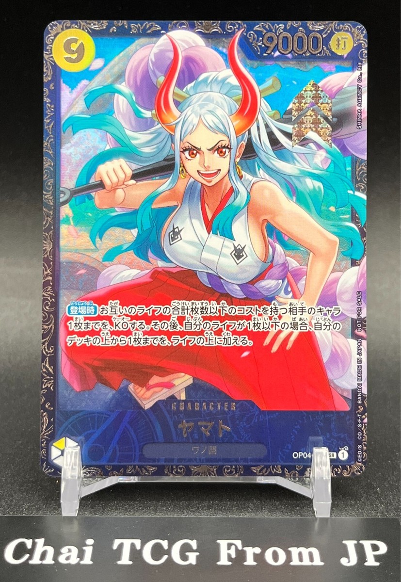Yamato OP04-112 SR Flagship Battle Best 8 Prize 2024 ONE Yamato OP04-112 SR Flagship Battle Best 8 Prize 2024 ONE