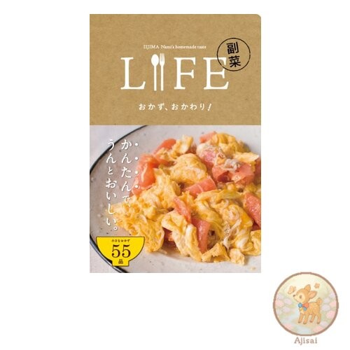 Book Used No Obi LIFE Side dishes refills! Hobonichi books