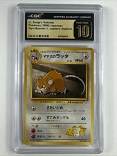 CGC Pristine 10 Gym Leaders' Stadium Lt. Surge's Raticate 1998 Japanese #020