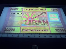 Lebanon 20000 Livres Banknote Currency UNC Money Paper Cash