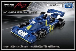 Tyrrell P34 Model | eBay