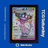 2025 POKEMON SV BS PROMO PRISMATIC EVOLUTIONS PREM. FIG. COLL. #175 ESPEON EX