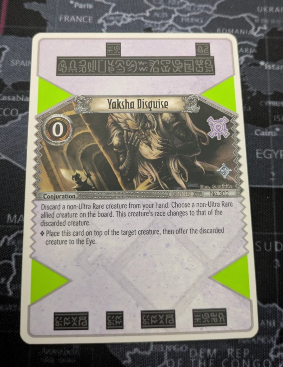 THE EYE OF JUDGMENT まとめ売り 685枚 Yahoo!オークション - 「eye of