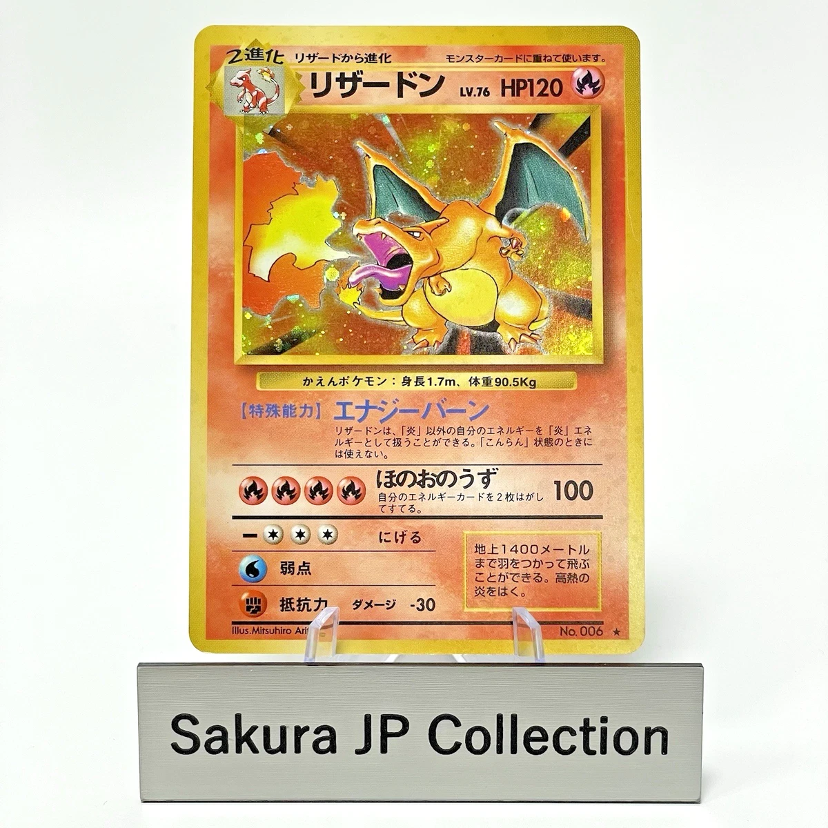 Charizard Pokémon TCG Base Set Japanese Individual Collectible