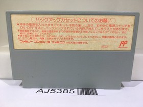 AJ5385 SD Gundam Gachapon Senshi 3 Eiyu Senki Nintendo Famicom NES Japan