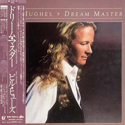 Bill Hughes - Dream Master, LP, (Vinyl)