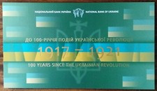 Ukraine 100 roubles of the 1917 model. NBU souvenir banknote 2017
