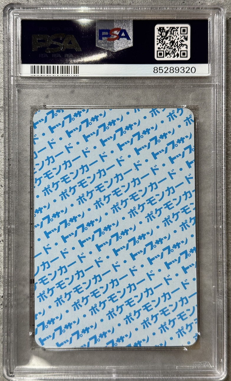 Pokémon Card Japanese Seaking PSA 8 NM-Mint, Topsun Blue Back #119, 1997