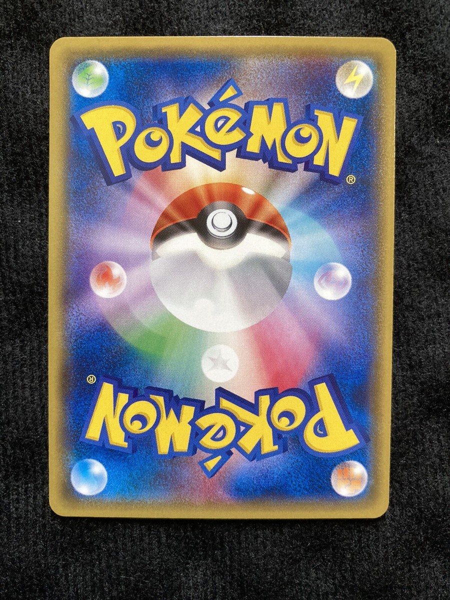 Pokemon TCG Whiscash 020 Japanese Card #230608 | eBay Pokemon TCG Whiscash 020 Japanese Card #230608 | eBay