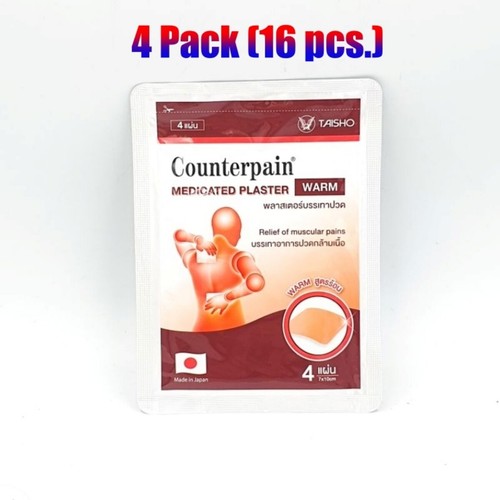 4 x Counterpain Medicated Warm, Cool Plasters Muscular Pain 4 pcs./pack (16 Pcs) - 第 16/18 張圖片
