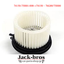 Genuine Suzuki Fan Blower 7414184300 / 74141-84300 OEM for sale  