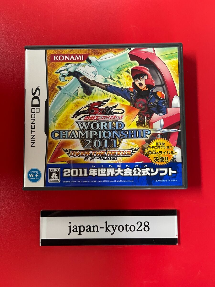 Yu-Gi-Oh! 5D's World Championship 2011 - Nintendo DS, Nintendo DS