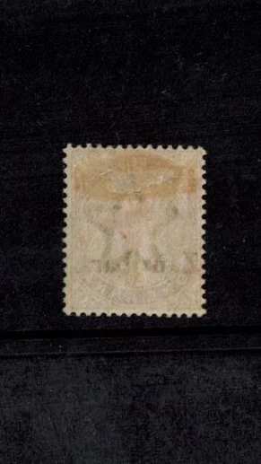 Zanzibar 1895-98 SG 34 Provisional 2 1/2 Type 5 Black on 1A Plum MOG VF CV L275 - Image 2 of 2