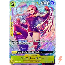 Jewelry Bonney (Alt Art) OP08-105 SR Two Legends - ONE PIECE Card Game Japanese