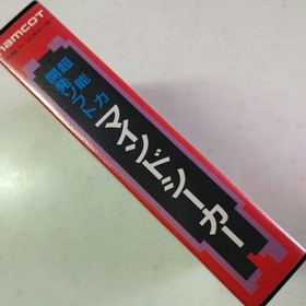 Mindseeker Famicom NES Namcot Japan Import NTSC-J Retro