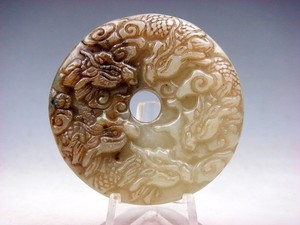 Old Nephrite Jade Stone Carved Round Pendant Dragon Phoenix Pearl Ball #03242603
