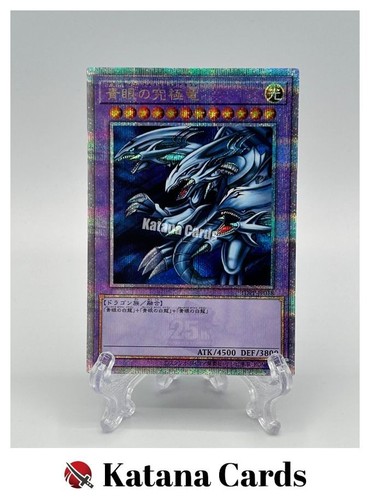 Yugioh Cards | Blue-Eyes Ultimate Dragon Quarter Century Secret Rare | TDPP-JP01 - Picture 1 of 8