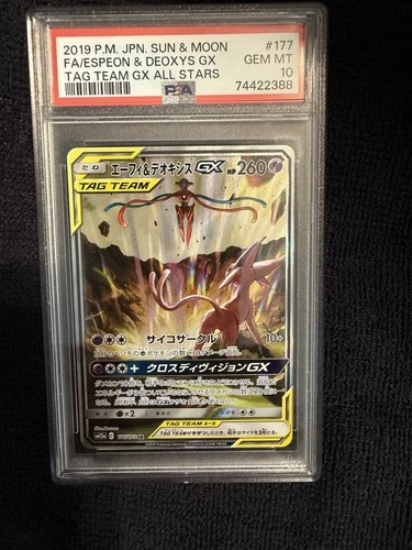 Pokemon PSA 10 Espeon & Deoxys GX Tag Team SM12a Tag All Stars Holo 177/173