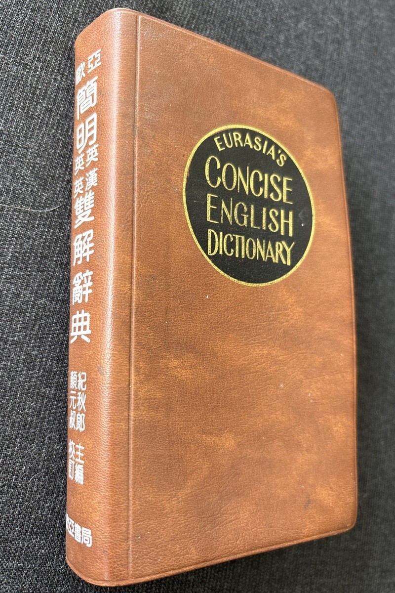 洋書 Literary Interest UI Press | Xiao-huang Yin | Chinese American Literature