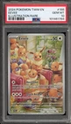 Pokemon Eevee Twilight Masquerade Illustration Rare #188 PSA 10 Gem Mint
