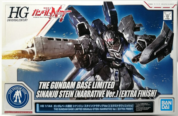 Bandai 4573102568069 Sinanju Stein Narrative Ver. Gundam for