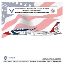 1/48 1/72 TF-15 Eagle "Bicentennial-Bird" Flexible Mask for Hasegawa/GWH/Meng