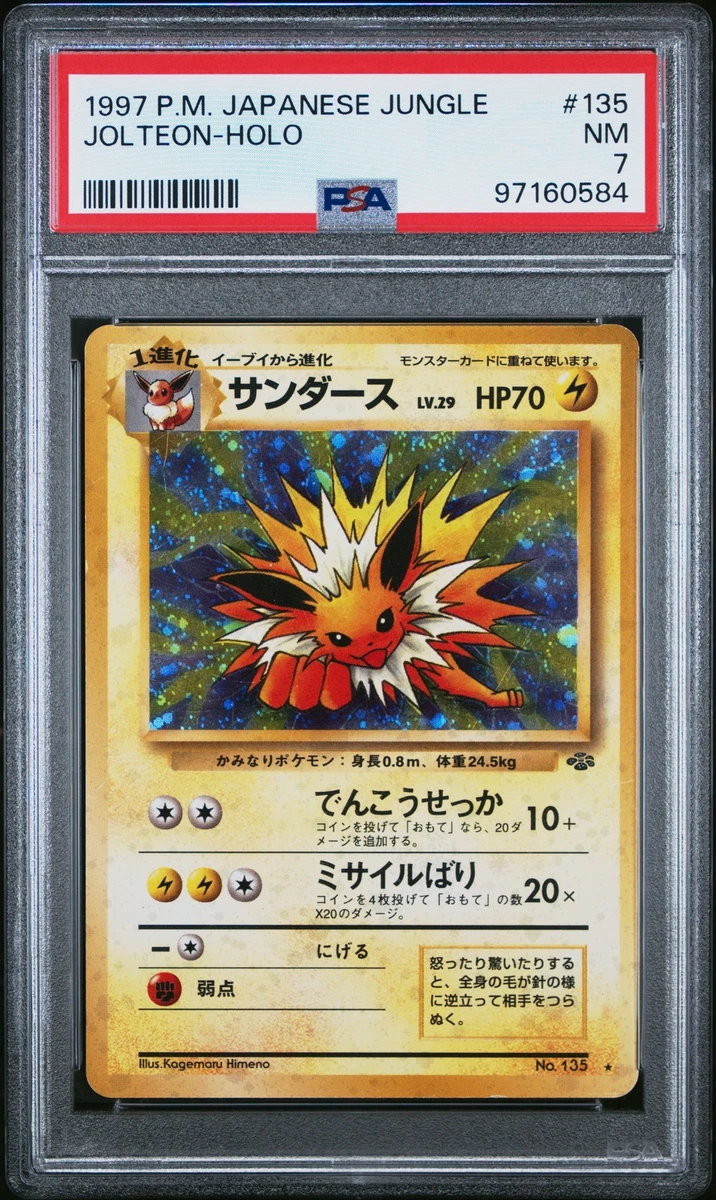what is the average price of a pokemon card pack Amazon.com: Pokemon Cards main image 1