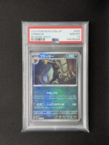 2024 Pokémon Japanese SV8a Reverse Holo Umbreon #92 PSA 10 Gem Mint