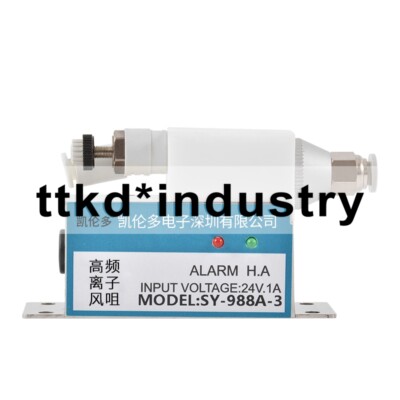 1PC 988A-3 De-Static Ionizing Nozzle Ionizing Fan De-Static Nozzle Neutralizer