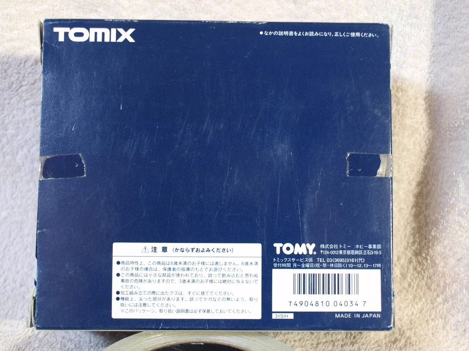 Tomix N-Scale High Rise Apartment # 4027 NIB! - Image 2 of 3