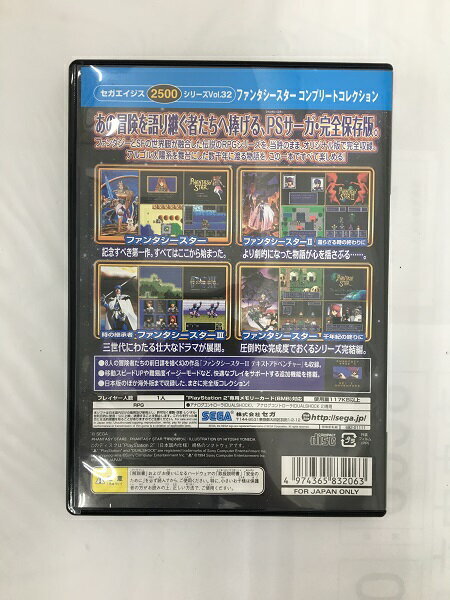 Sega Ages 2500 Vol. 32 Phantasy Star Complete Collection PS2 Sega Ages 2500 Vol. 32 Phantasy Star Complete Collection PS2