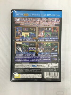 Sega Ages 2500 Vol. 32 Phantasy Star Complete Collection PS2 Sega Ages 2500 Vol. 32 Phantasy Star Complete Collection PS2