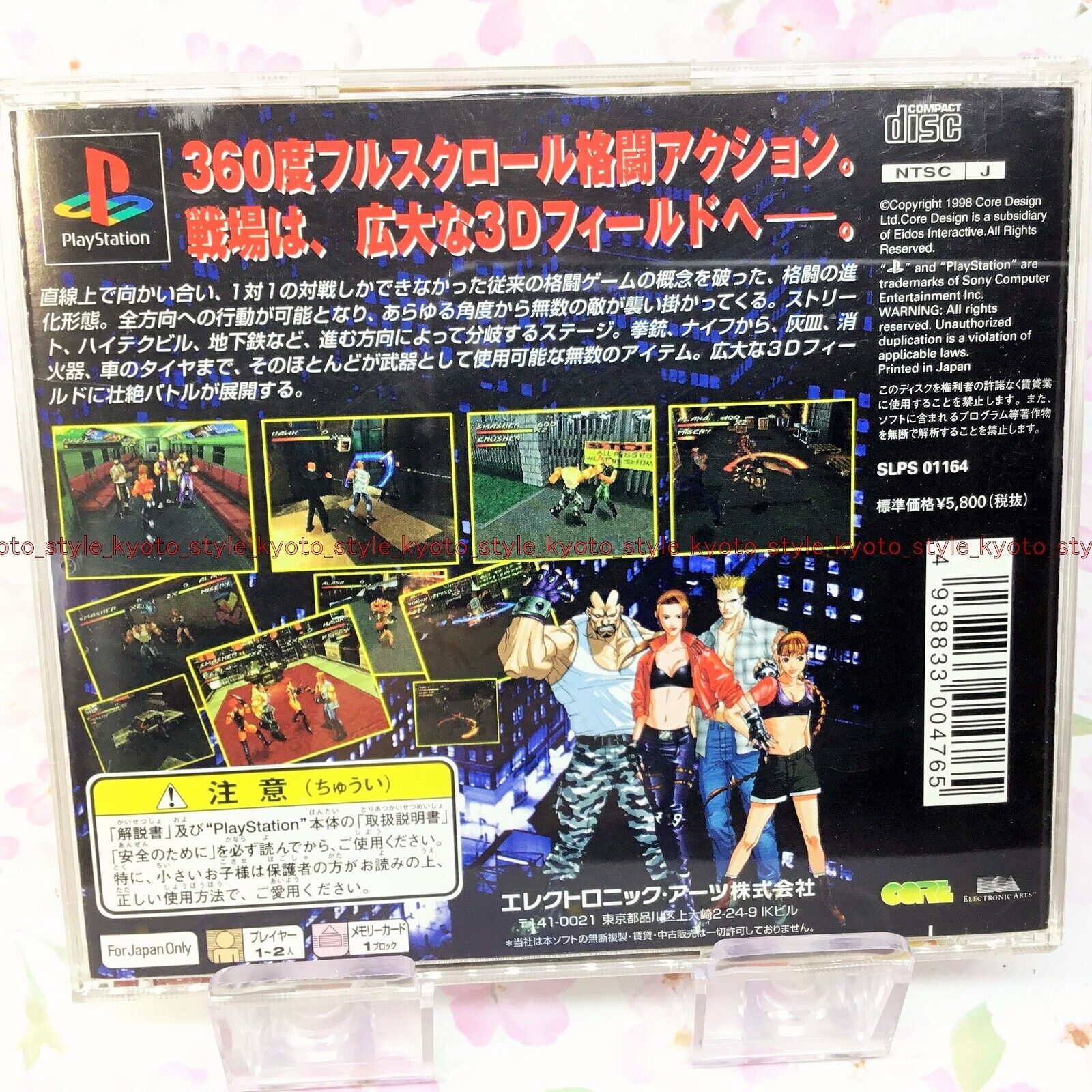 USED PS1 PS PlayStation 1 The King of Fighters 97 00136 JAPAN IMPORT